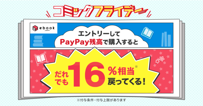 人気声優によるボイスドラマで高槻市をPR！今秋公開予定で制作決定！市営バスの車内アナウンスも！