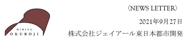 「この１冊が、わたしを変える。」大人気のライト文芸レーベル『​スターツ出版文庫』新刊 9月28日（火）全国書店にて発売開始！