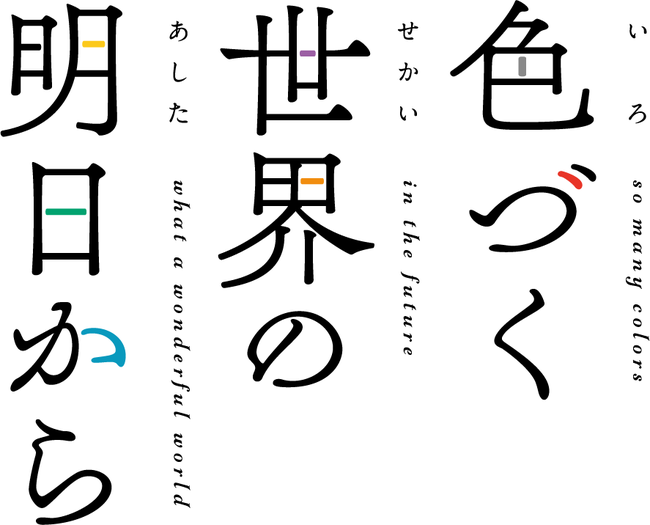 スヌーピーたちと365日！　楽しく英語も学べる『ピーナッツ』日めくりカレンダー発売