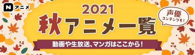 「カナヘイの小動物 ピスケとうさぎ」 のポップアップショップ『ピスケ and うさぎ SHOP』が2021年10月1日（金）より期間限定でオープン！