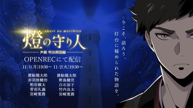 TVアニメ『東京リベンジャーズ』の主題歌が流れるオルゴール2種が、『animate LIMITED SELECTION』から受注生産で全国アニメイト・アニメイト通販にて10月1日予約開始!!
