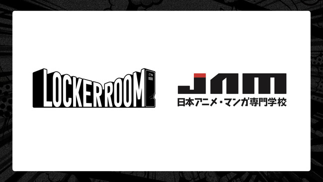Webtoon(ウェブトゥーン)専門スタジオ『LOCKER ROOM』、『日本アニメ・マンガ専門学校』と産学連携を発表。