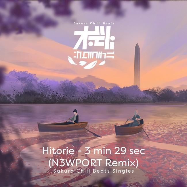 3分29秒 (N3WPORT Remix) - Sakura Chill Beats Singles