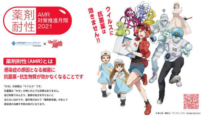 みえる…？みえてる…？渋谷駅に『見える子ちゃん』交通広告掲出！最新6巻は10月22日発売！