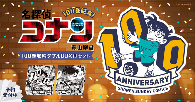 『ヲタクに恋は難しい』11巻（最終巻）発売記念!!新宿駅45.6メートルの大型ビジョンで「ヲタ恋」デジタル展示会を開催!!