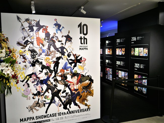 MAPPA 10周年展示「MAPPA SHOWCASE 10th ANNIVERSARY」が東京アニメ 