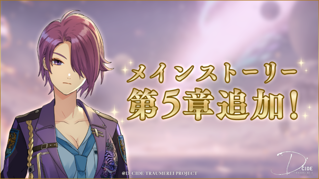 新感覚リズムファンタジーRPG「ナナリズムダッシュ」 、「パチスロANEMONE 交響詩篇エウレカセブン HI-EVOLUTION コラボ開始！