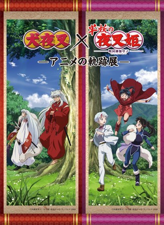 【本日発売】『青騎士』第4号　購入特典として電撃マオウ、ASUKAの2つの豪華小冊子がもらえる！