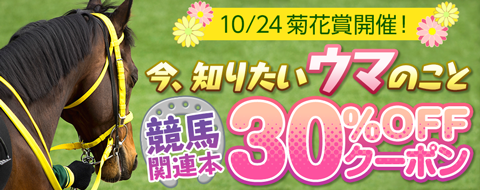 「15th Anniversary 赤髪の白雪姫コラボレーションカフェ」が東京・秋葉原で10月22日（金）〜12月28日（火）まで期間限定オープン！