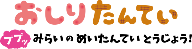 ＜GRANUPより、『東京リベンジャーズ』ミニ色紙 vol.2（全８種）がAnimo（アニモ）にて新発売＞１０月２９日より予約販売開始！