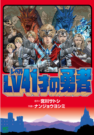 『コミックブリーゼ』秋の5週連続新連載がついにスタート！第1弾は『私を好きすぎる勇者様を利用して、今世こそ長生きするつもりだったのに（多分、また失敗した）』