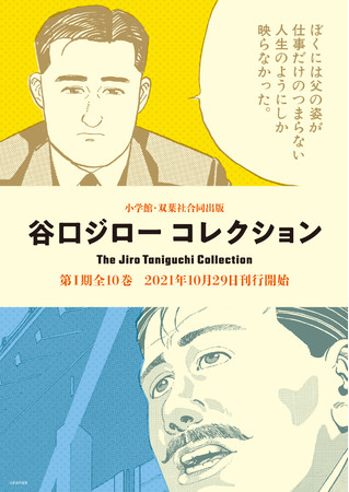 KADOKAWA 2022年3月期 第2四半期決算発表　今期の営業利益通期見通しを上方修正