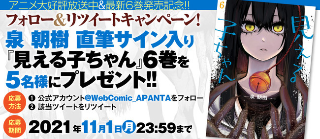 世代を超えて人気のウルトラマン。10月30日（土）の毎日新聞夕刊で、スタートから55年を振り返る特集を掲載！