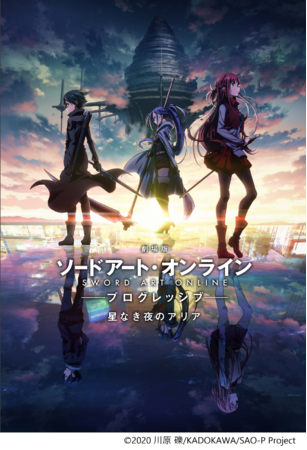 VTuberユニットのオンラインフェス「VILLS」第３弾 開催決定！豪華キャストが夢の共演！ミライアカリ、電脳少女シロ、にじさんじ、ホロライブ、774inc.！