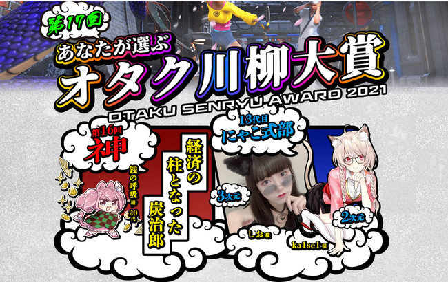 スマホ向けゲームアプリ「D_CIDE TRAUMEREI／ディーサイドトロイメライ」ストーリーイベント「辺境旅館の叫び声」＆「温泉夢気分 浴衣邂逅」を開催！