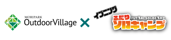 函館発偉人アイドルグループ《HAKOMEN》が11月1日(月)「函館観光ＰＲ大使」に就任！