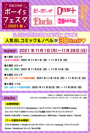 「あの花」検定本日より受験開始！　イベントチケットやここでしか手に入らない限定グッズが盛りだくさん！