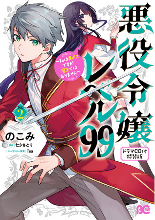 読むと厭になる怪奇短編連作『いんへるの』(カラスヤサトシ)が、コミックDAYSで11月1日より毎日連載配信スタート！