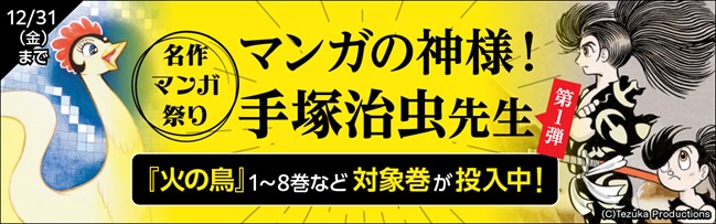 セガの音楽ゲーム『CHUNITHM』内コンテンツ『イロドリミドリ』のショートアニメ化が決定！来年2022年にTV放送開始！