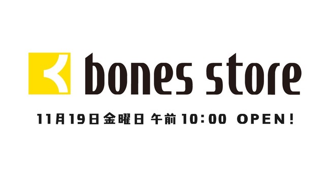 おかげさまで25周年！　二次元コンテンツのダウンロード販売サービス『DLsite』がお得とワクワクをつめこんだ『創業』を開催！