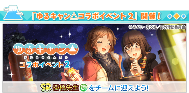 イベント開催期間：11月1日（月）12：00〜11月15日（月）12：59