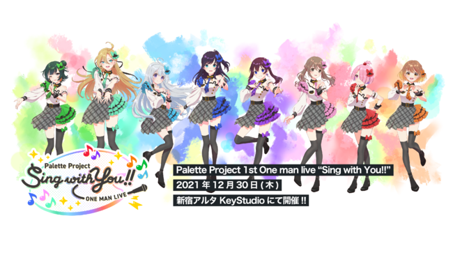 TVアニメ「探偵はもう、死んでいる。」の B2タペストリー、ぷにこれ！キーホルダー(スタンド付) の受注を開始！