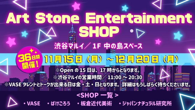 <エンスカイより、『あんさんぶるスターズ!!』ビッグおまんじゅうクッションvol.6 (全8種)がAnimo(アニモ)にて新発売>11月3日より予約販売開始!