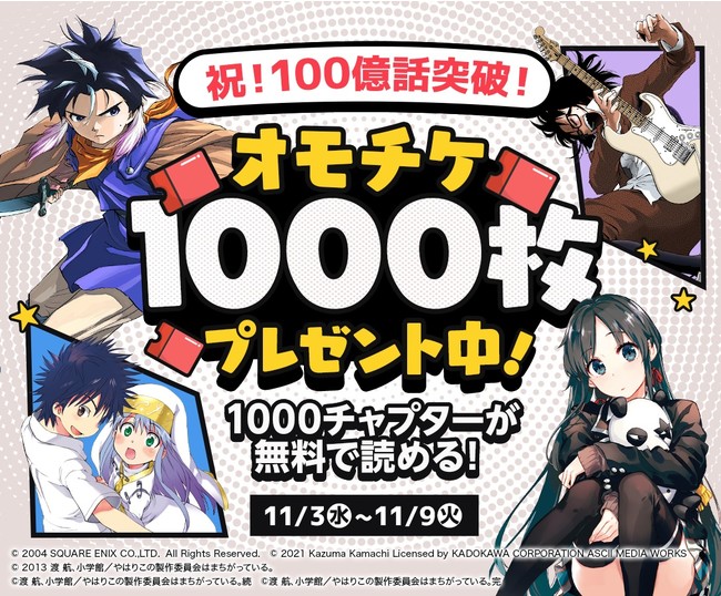 スマートフォン向けリズムゲーム「D4DJ Groovy Mix」イベント&ガチャ「劇団きゅーとぴあ♡ 〜アラビアンナイト〜」開催!