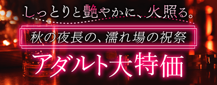 「なまいきざかり。」複製原画セット&高屋奈月SPブックマーカーのWふろくが登場!!　『花とゆめ』23号11月5日発売!!