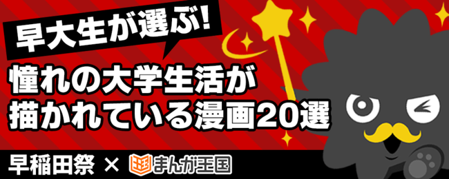 しっとりと艶やかに、火照る。「auブックパス」が、オトナの皆様へ贈る秋の夜長の、濡れ場の祝祭