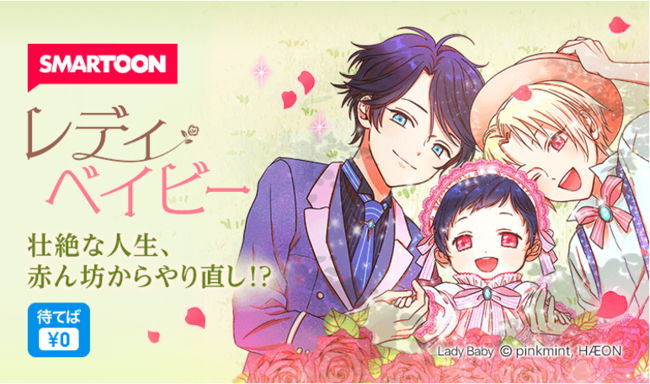 ＜emptyより、スライダー16 東京リベンジャーズ（全６種）がAnimo（アニモ）にて新発売＞１１月５日より予約販売開始！