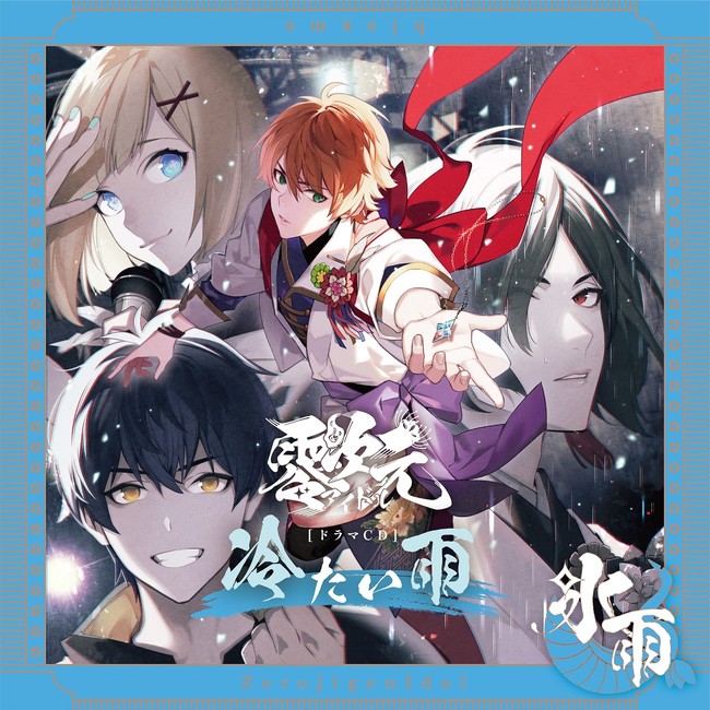 【韓国発の復讐劇】comico「上半期女性読者数部門1位」獲得『復讐の皇后』がコミックス化！　伊藤静・麻倉もも出演の特別PVも！ 　