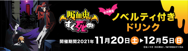 ＜エンスカイより、『ハイキュー!!』 ペーパーシアター PT-L29 烏野高校がAnimo（アニモ）にて新発売＞１１月５日より予約販売開始！