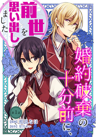 大人気TVアニメ『名探偵コナン』より、大人っぽくおしゃれなアートに仕上げたニュアンスアートシリーズ商品が登場！便利グッズがラインナップ！