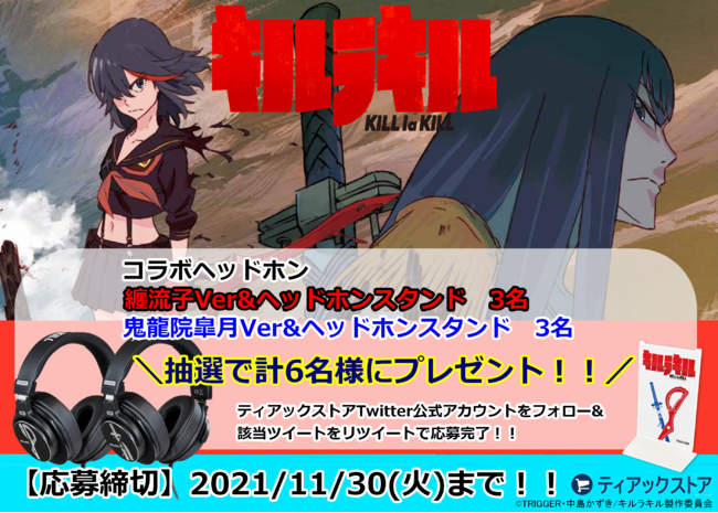 本日より​「スーパーロボット大戦OG展」札幌会場入場券販売スタート！