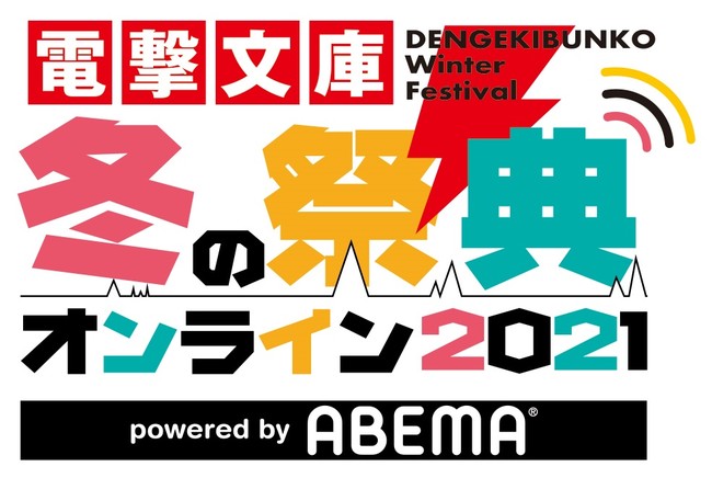 「東京リベンジャーズ」と「全身脱毛サロン キレイモ」のコラボ企画《脱毛リベンジャーズ》が決定！