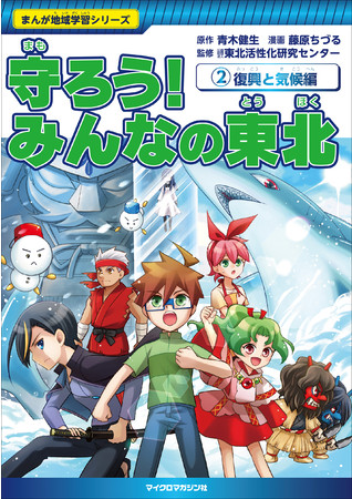 アニメ「鬼滅の刃」とコラボレーションしたヘッドホンとウォークマン®を本日11月11日(木)より、ソニーストアにて注文受付開始