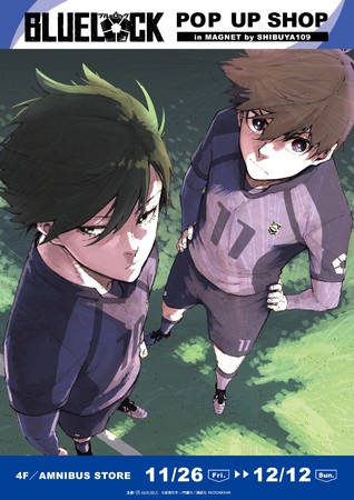 ファッション雑貨”muddie”が手塚治虫シリーズ『ユニコ』アイテムの予約販売をスタート！