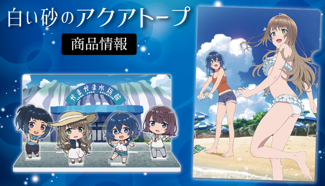 女性VTuberグループ「ホロライブ」所属タレント「湊あくあ」がイベントアンバサダーとしてコラボする『よこすか海のアニメカーニバル』11月13日(土)から開催!