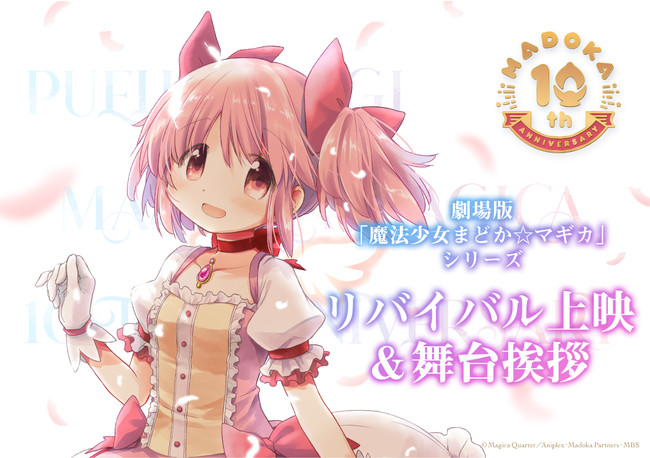 【ナオト・インティライミ×小学館のコミック】『BE BLUES!〜青になれ〜』とのコラボMVが、11/12(金)20:00 より配信開始!