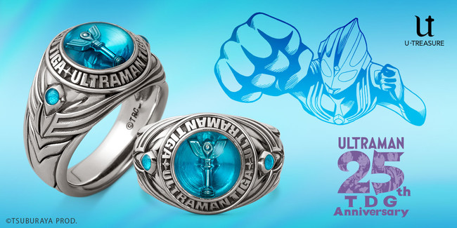 【ウルトラマン】ウルトラマンティガ25周年記念リング（指輪）。鮮やかなブルーのカラータイマーにスパークレンスをデザイン。12月17日（金）まで予約受付