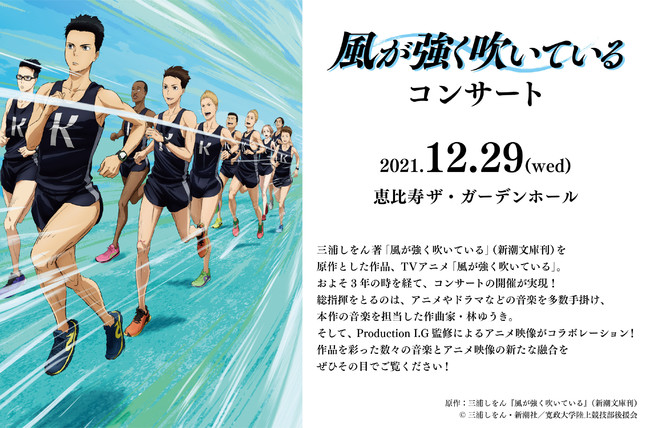 企画展示『中村明日美子20年展』開催中！（～12月12日（日））