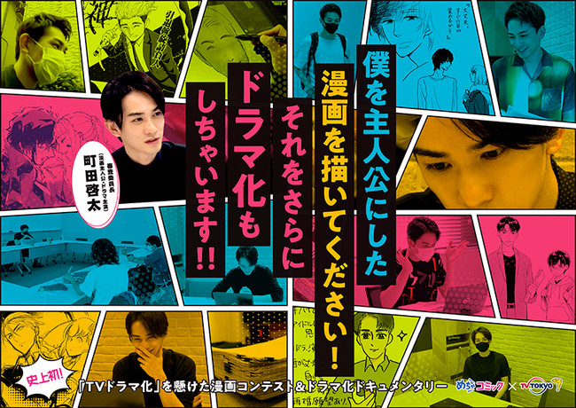 集英社の総合電子書店ゼブラックが2周年を迎えます。12月3日(金)～2022年1月10日(月)まで39日間ぶっとおし「サンキューイベント」大開催‼