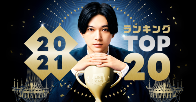 12/10（金）～ 人気VTuberの祭典「VILLS vol.3」オリジナルグッズをWEBPONで販売決定！