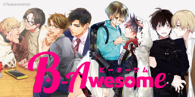 Quest 2が「少年ジャンプ+」との初コラボをスタート！