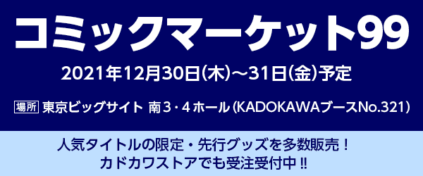 人気Youtubeチャンネル『マリマリマリー』の初ポップアップストアが渋谷モディで開催！