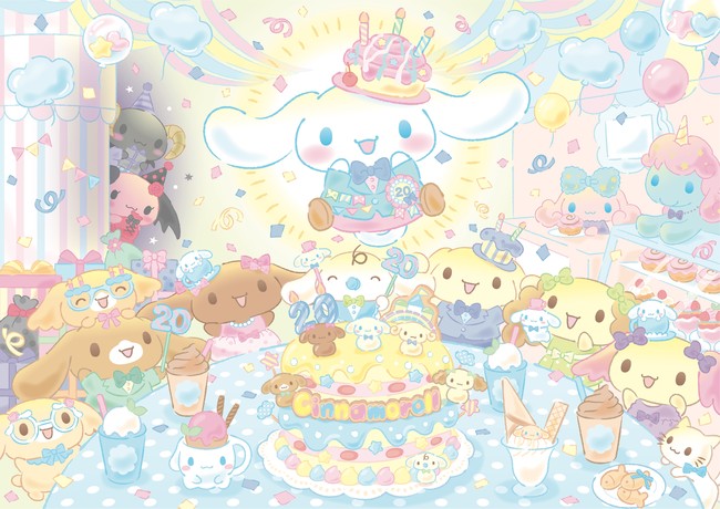 サンリオピューロランド 「Cinnamoroll 20th Anniversary Party～いつも いっしょに～」 キービジュアル