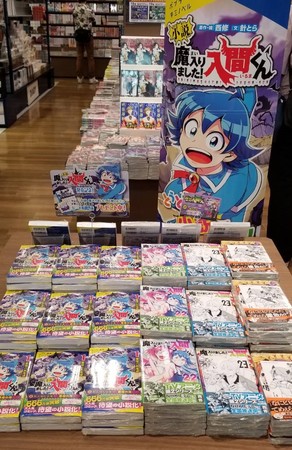 書店店頭の展開写真（1巻目発売時）