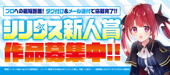 メタバース上の『オタクコイン画廊』にあなたのNFTが飾れる、作品展示権が10名様に当たるキャンペーンを開催。世界に向けてNFT作品のブランディング向上・販促支援の実証実験