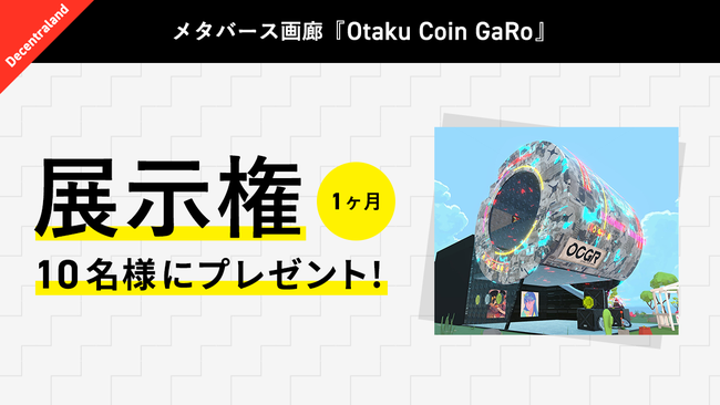 アニメ「電脳冒険記ウェブダイバー」BD-BOX限定版のキャンセル分再販売が決定しました！